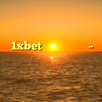 تنزيل برنامج 1xbet للاندرويد مصر – دليل التحقق من الهوية وتفعيل الحساب بسهولة